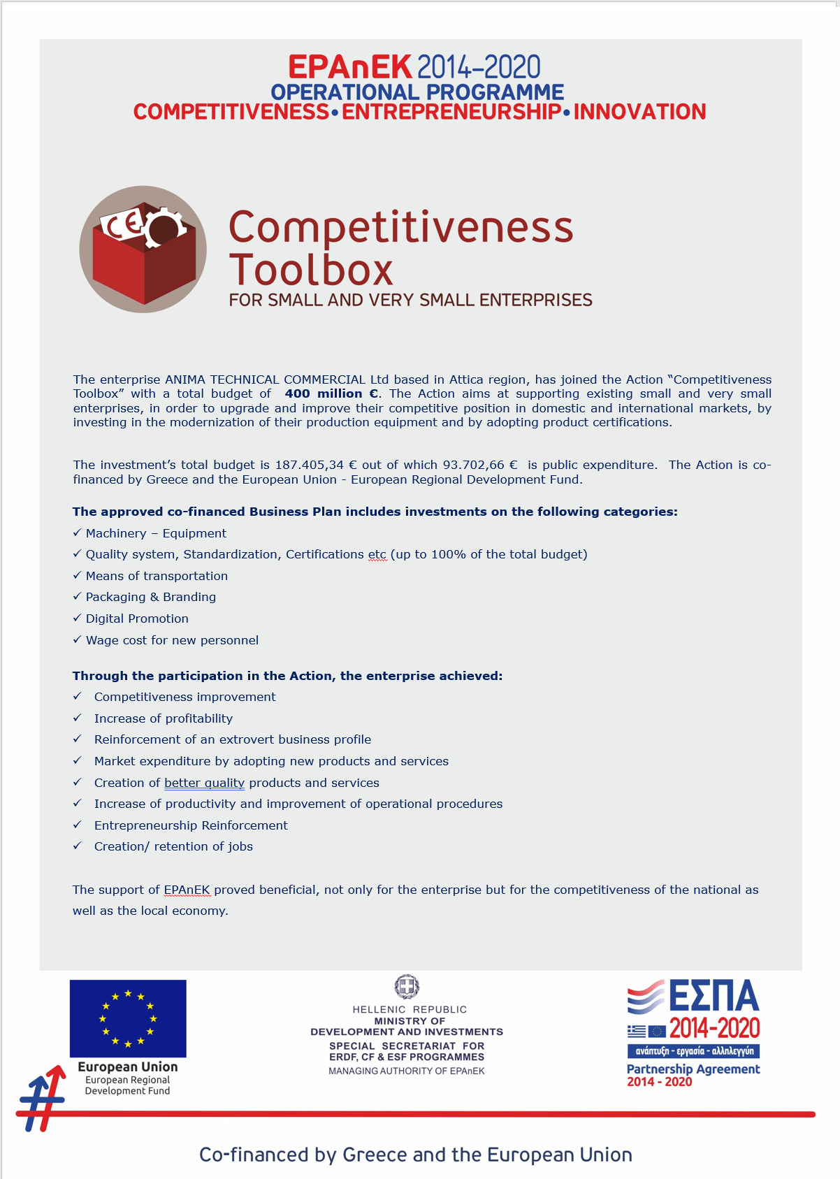 Εικόνα για την κατηγορία Announcement: Competitiveness Toolbox