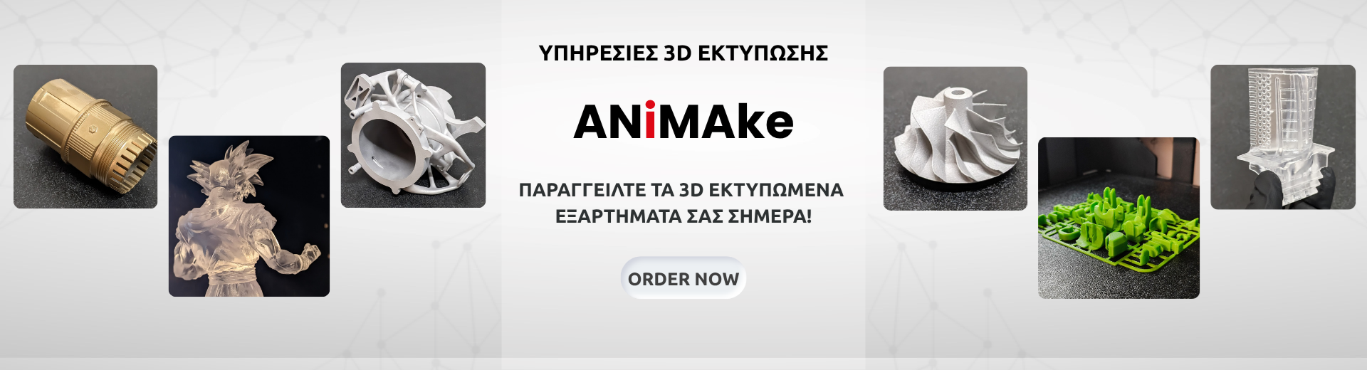 Anima Slider